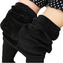 CozyJean Fleece Jeggings